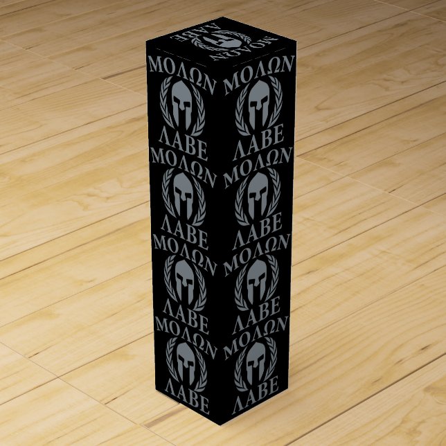 Molon Labe Laurels Spartan Helmet Wine Gift Box (Back)