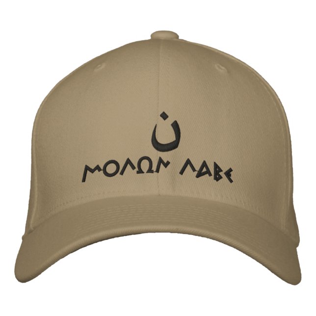Molon Labe Noon Embroidered Baseball Hat (Front)