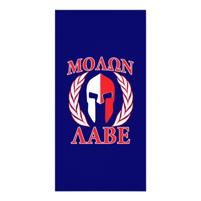 Molon Labe Spartan Armor Laurels Navy Blue Card (Front)