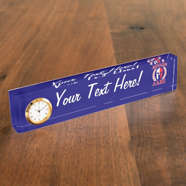 Molon Labe Spartan Armor Laurels Navy Blue Name Plate (Side)