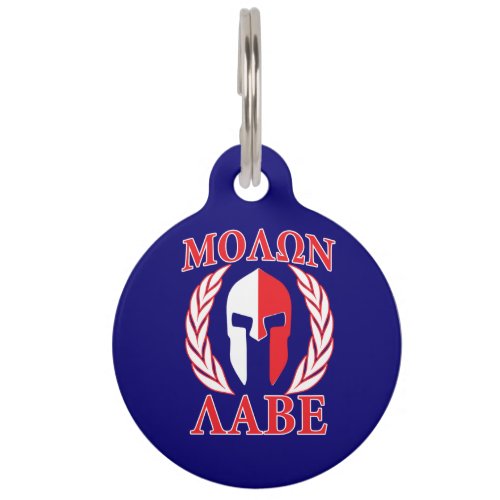 Molon Labe Spartan Armor Laurels Navy Blue Pet Name Tag
