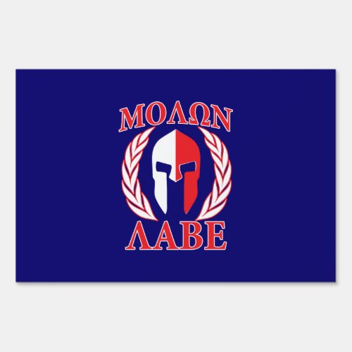 Molon Labe Spartan Armor Laurels Navy Blue Yard Sign