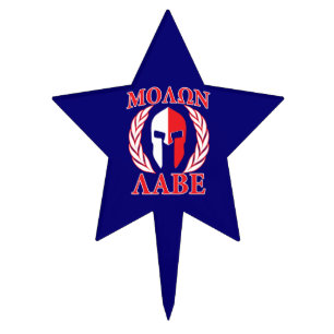 Molon Labe Spartan Armor Laurels Tri Color Cake Topper