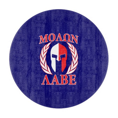Molon Labe Spartan Armor Laurels Tri Color Cutting Board