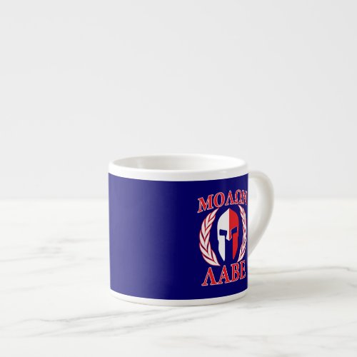 Molon Labe Spartan Armor Laurels Tri Color Espresso Cup