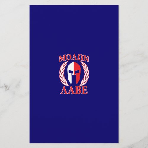 Molon Labe Spartan Armor Laurels Tri Color Stationery