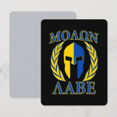 Molon Labe Spartan Armor Laurels Yellow Blue (Front/Back)