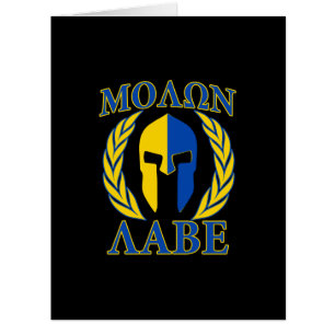Molon Labe Spartan Armor Laurels Yellow Blue Cards