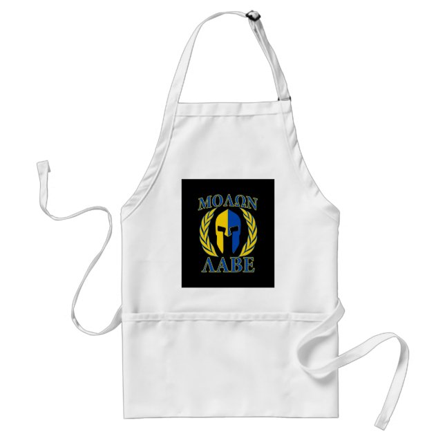 Molon Labe Spartan Armor Laurels Yellow Blue Decor Adult Apron (Front)