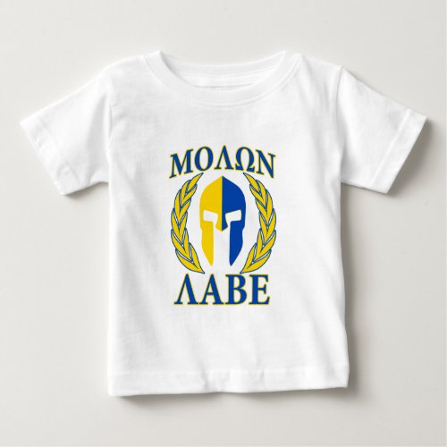 Molon Labe Spartan Armor Laurels Yellow Blue Decor Baby T_Shirt