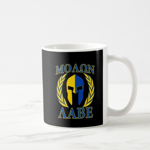 Molon Labe Spartan Armor Laurels Yellow Blue Decor Coffee Mug