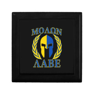 Molon Labe Spartan Armor Laurels Yellow Blue Decor Gift Box