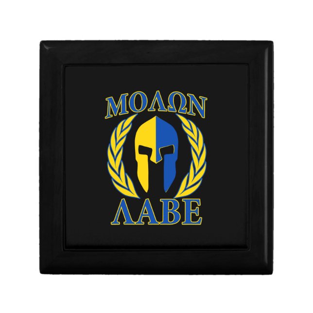 Molon Labe Spartan Armor Laurels Yellow Blue Decor Gift Box (Front)