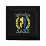 Molon Labe Spartan Armor Laurels Yellow Blue Decor Gift Box
