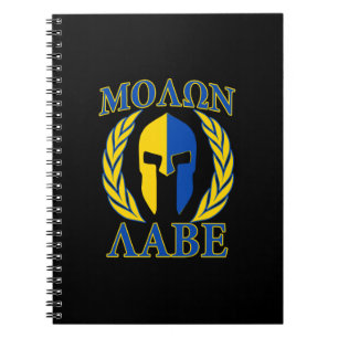 Molon Labe Spartan Armor Laurels Yellow Blue Decor Notebook