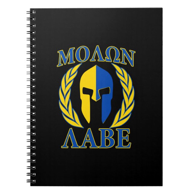 Molon Labe Spartan Armor Laurels Yellow Blue Decor Notebook (Front)