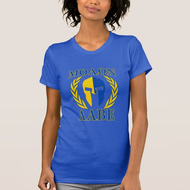 Molon Labe Spartan Armor Laurels Yellow Blue Decor T-Shirt (Front)
