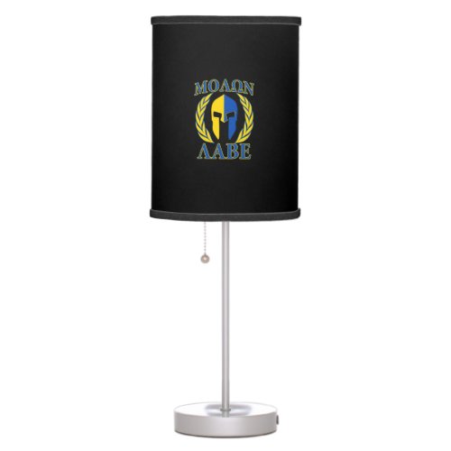 Molon Labe Spartan Armor Laurels Yellow Blue Decor Table Lamp