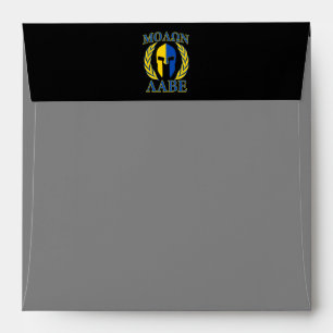 Molon Labe Spartan Armor Laurels Yellow Blue Envelope