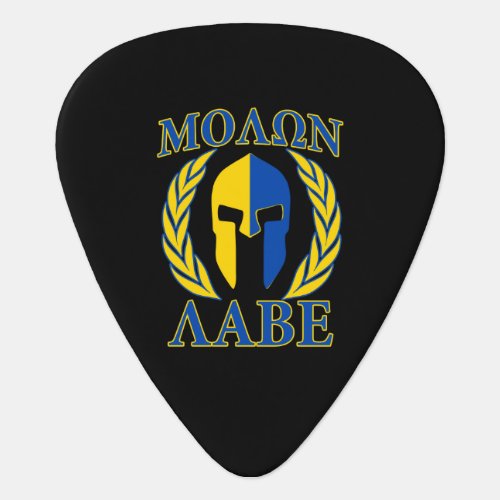 Molon Labe Spartan Armor Laurels Yellow Blue Guitar Pick
