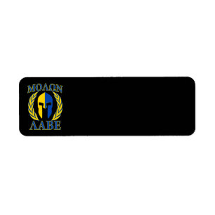 Molon Labe Spartan Armor Laurels Yellow Blue Label