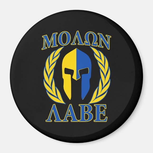 Molon Labe Spartan Armor Laurels Yellow Blue Magnet (Front)