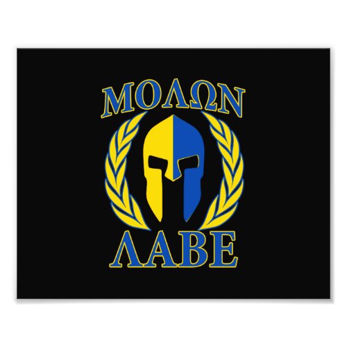 Molon Labe Spartan Armor Laurels Yellow Blue Photo Print