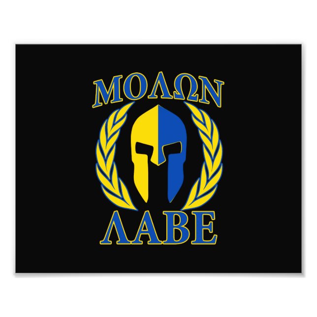 Molon Labe Spartan Armor Laurels Yellow Blue Photo Print (Front)