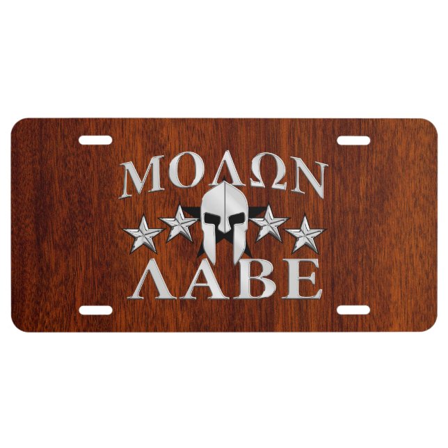 Molon Labe Spartan Helmet 5 stars Mahogany Style License Plate (Front)