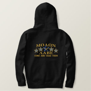 Molon Labe Spartan Helmet LARGE Embroidery 5 Stars Embroidered Hoodie