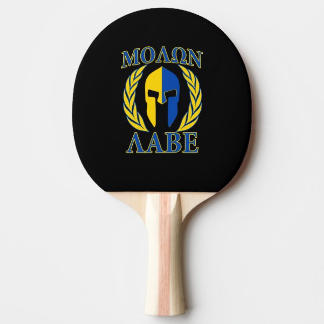 Molon Labe Spartan Helmet Laurels Blue Yellow Ping-Pong Paddle (Front)