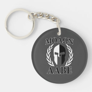 Molon Labe Spartan Helmet Laurels Charcoal Keychain