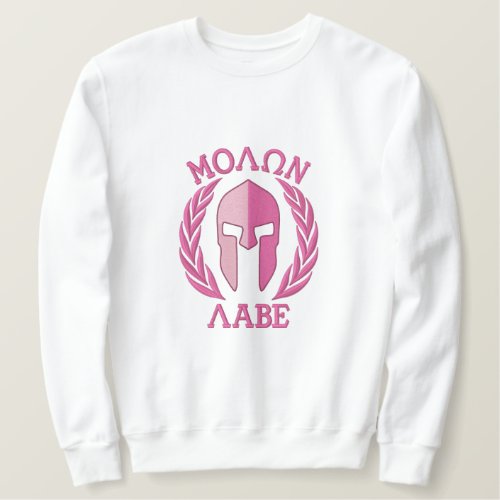 Molon Labe Spartan Helmet Laurels Embroidery Embroidered Sweatshirt