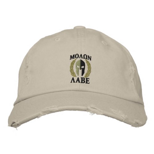 Molon Labe Spartan Helmet Laurels Olive Green Embroidered Baseball Hat