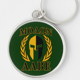 Molon Labe Spartan Laurels on Forest Green Keychain
