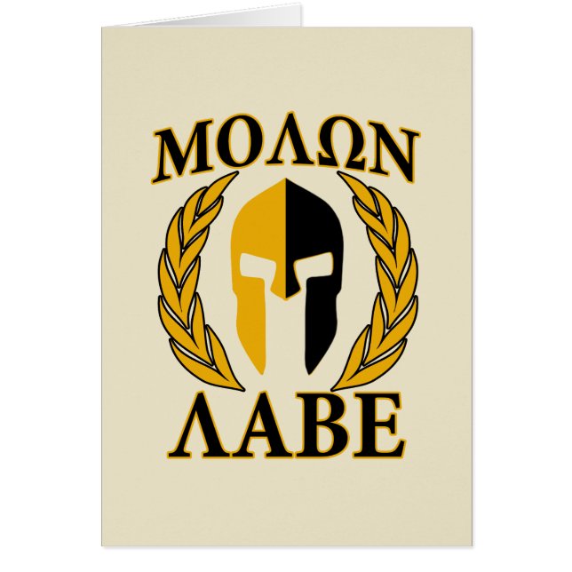 Molon Labe Spartan Mask Laurels Beige Accent (Front)