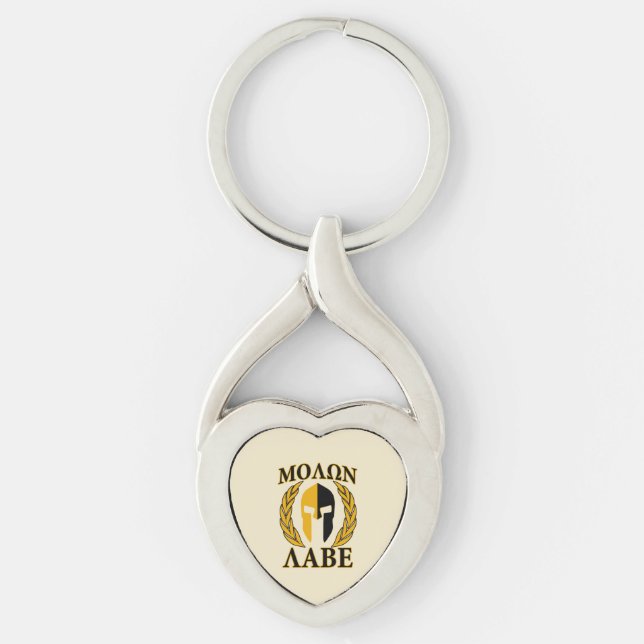Molon Labe Spartan Mask Laurels Beige Accent Keychain (Front)