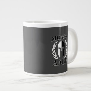 Molon Labe Spartan Mask Laurels Black & White Large Coffee Mug