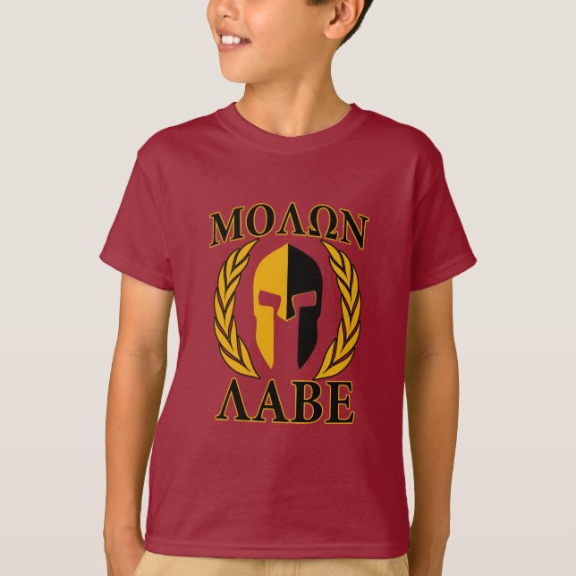 Molon Labe Spartan Mask Laurels Burgundy Decor T-Shirt (Front)