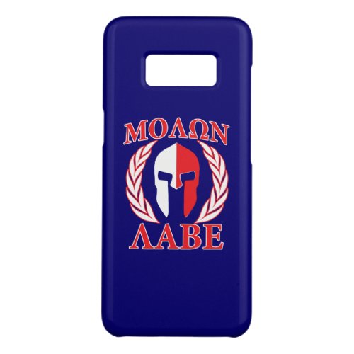 Molon Labe Spartan Mask Laurels Navy Blue Case_Mate Samsung Galaxy S8 Case