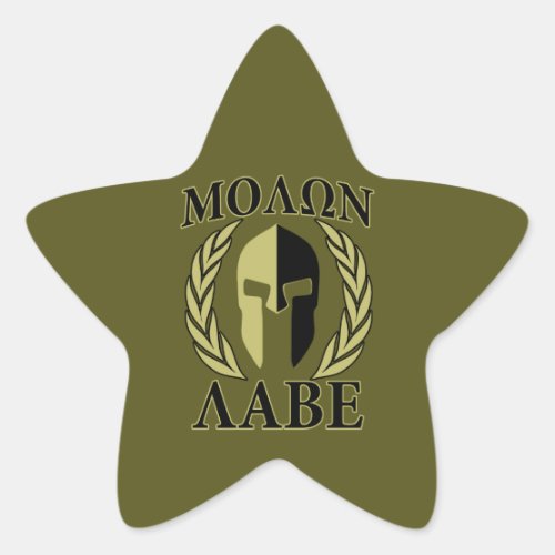 Molon Labe Spartan Mask Laurels Olive Green Star Sticker
