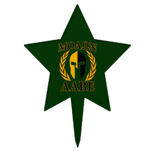 Molon Labe Spartan Mask Laurels on Green Cake Topper