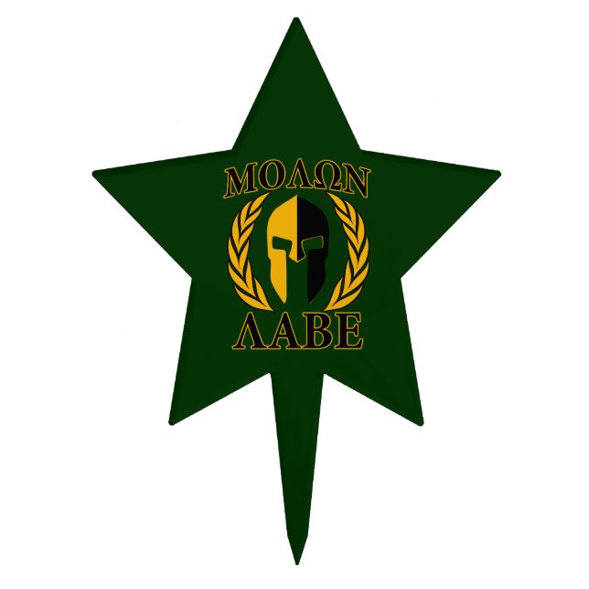 Molon Labe Spartan Mask Laurels on Green Cake Topper (Front)