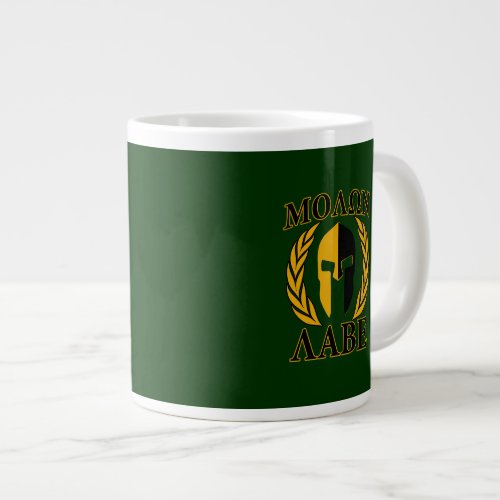 Molon Labe Spartan Mask Laurels on Green Large Coffee Mug