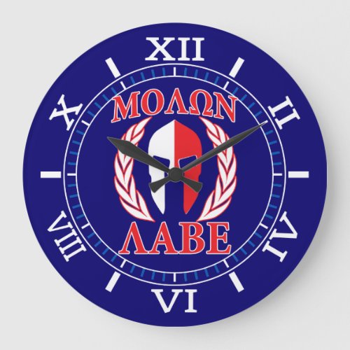 Molon Labe Spartan Mask Laurels Red Blue Dial Large Clock