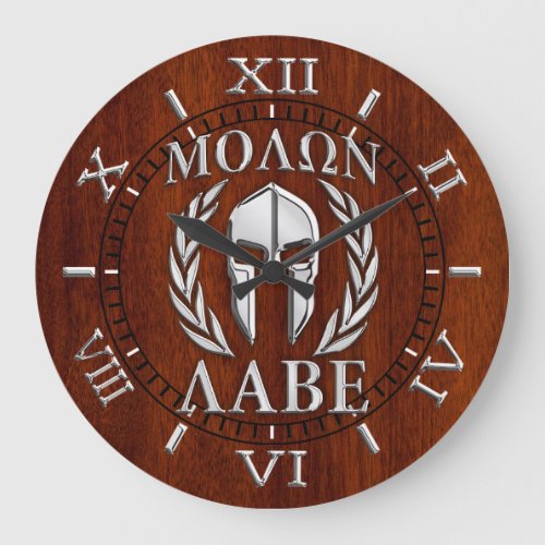 Molon Labe Spartan Mask Laurels Silver Dial Large Clock