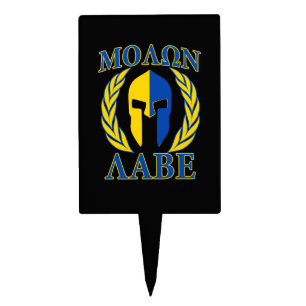 Molon Labe Spartan Mask Laurels Yellow Blue Cake Topper