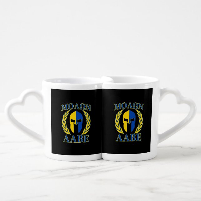 Molon Labe Spartan Mask Laurels Yellow Blue Coffee Mug Set (Front Nesting)