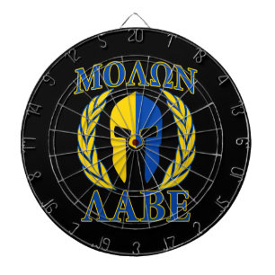Molon Labe Spartan Mask Laurels Yellow Blue Dartboard