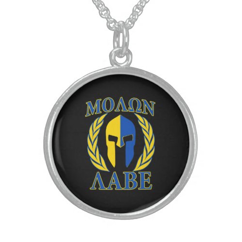 Molon Labe Spartan Mask Laurels Yellow Blue Sterling Silver Necklace